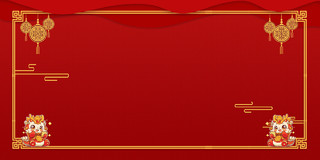 红色古典底纹挂件祥云卡通龙立体国潮喜庆简约新年展板背景